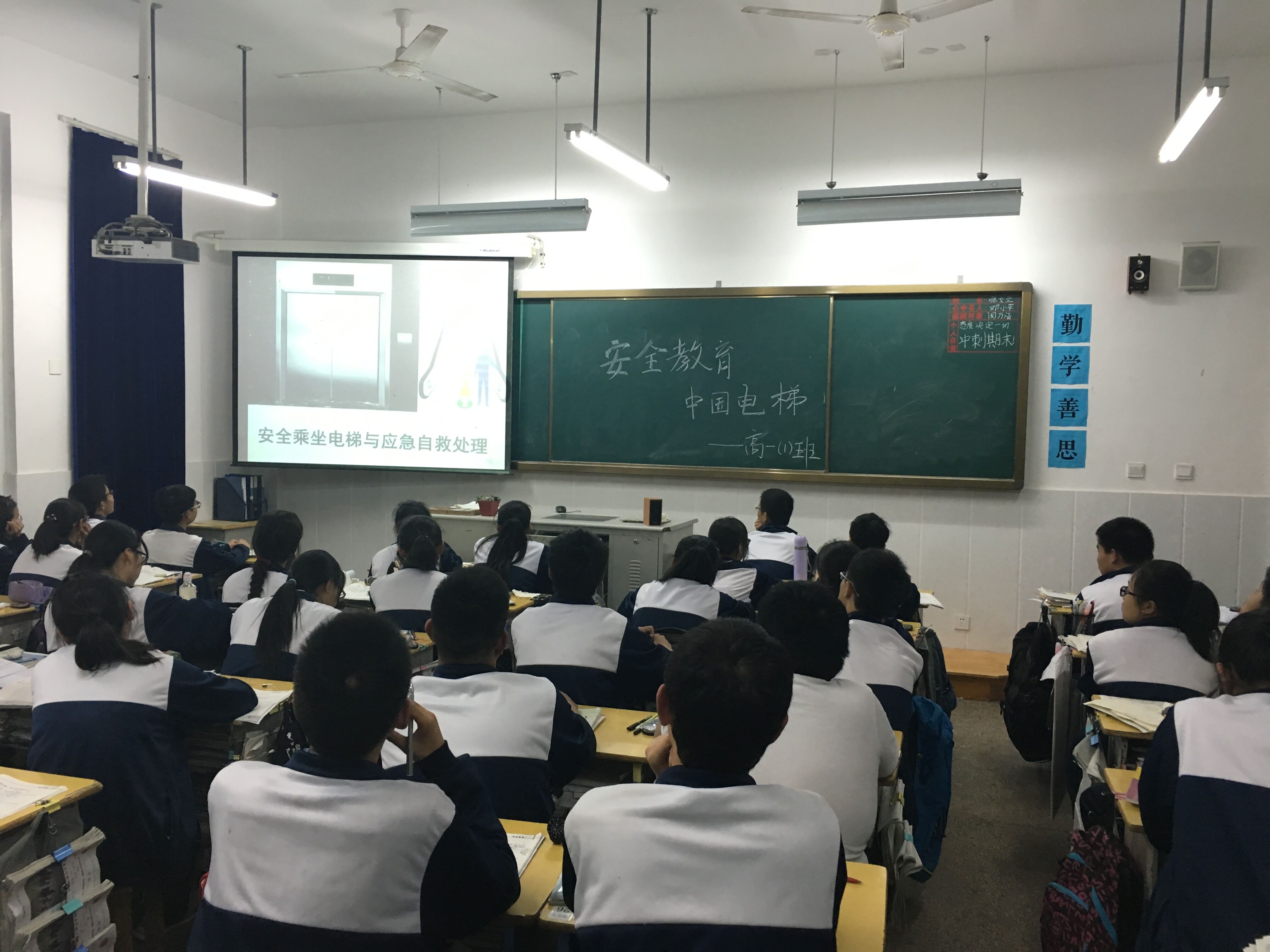 溧阳市竹箦镇社区教育中心深入竹箦中学开展安全乘坐电梯教育活动