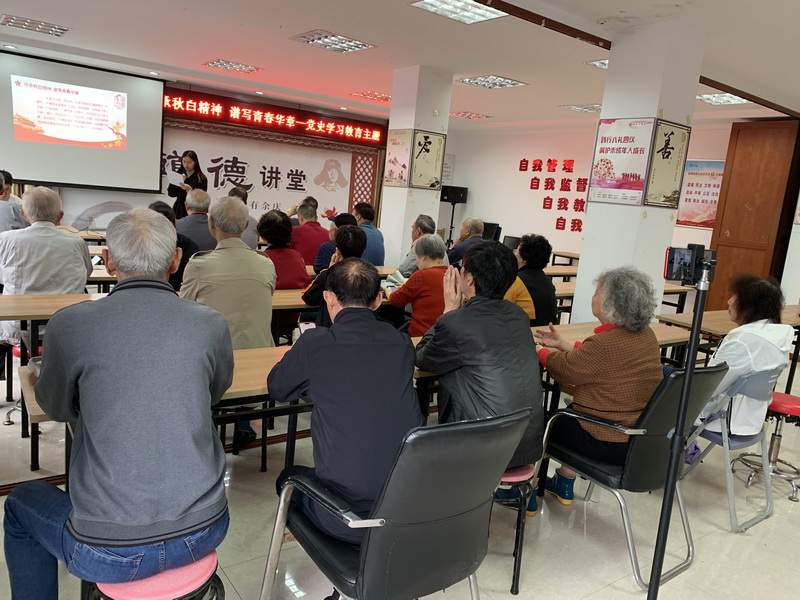 (蒋惠兰)时光轮转,踏过历史的长河,站在新时代的此岸,我们更要学习